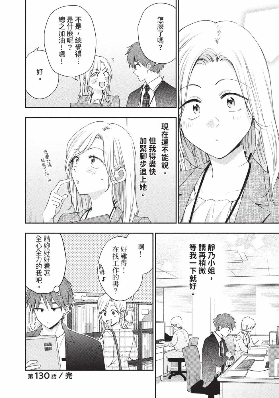 第 43 页