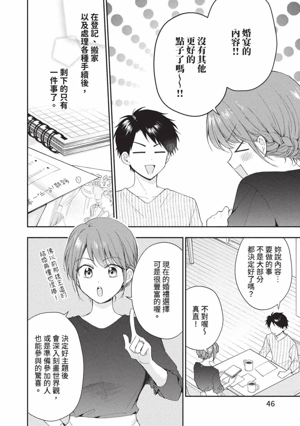 第 47 页