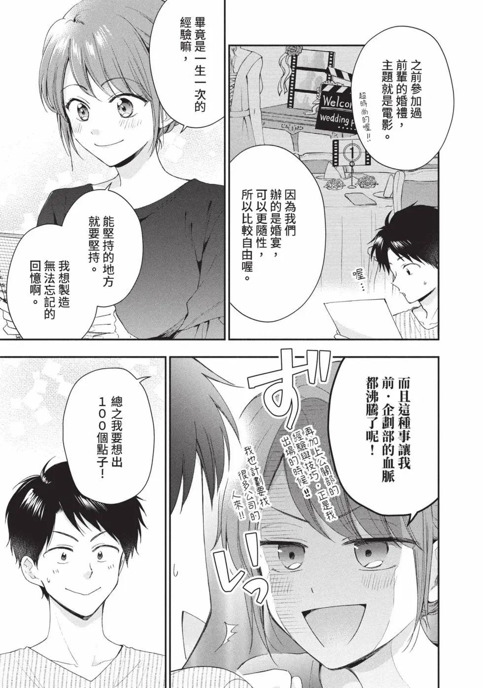 第 48 页