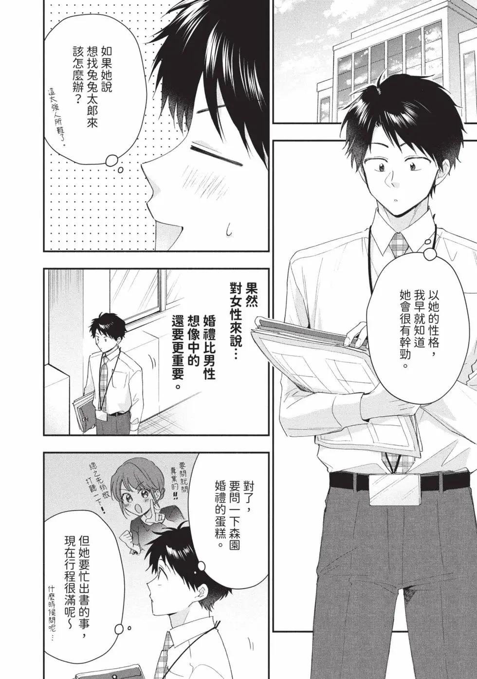 第 49 页