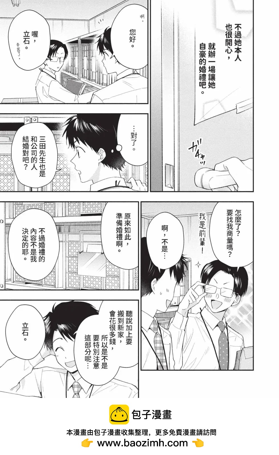 第 50 页