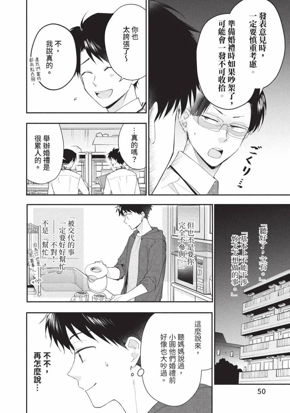 第 51 页