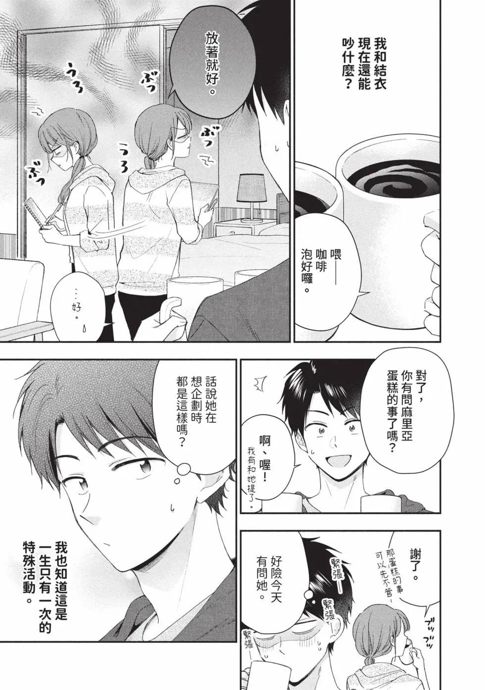 第 52 页