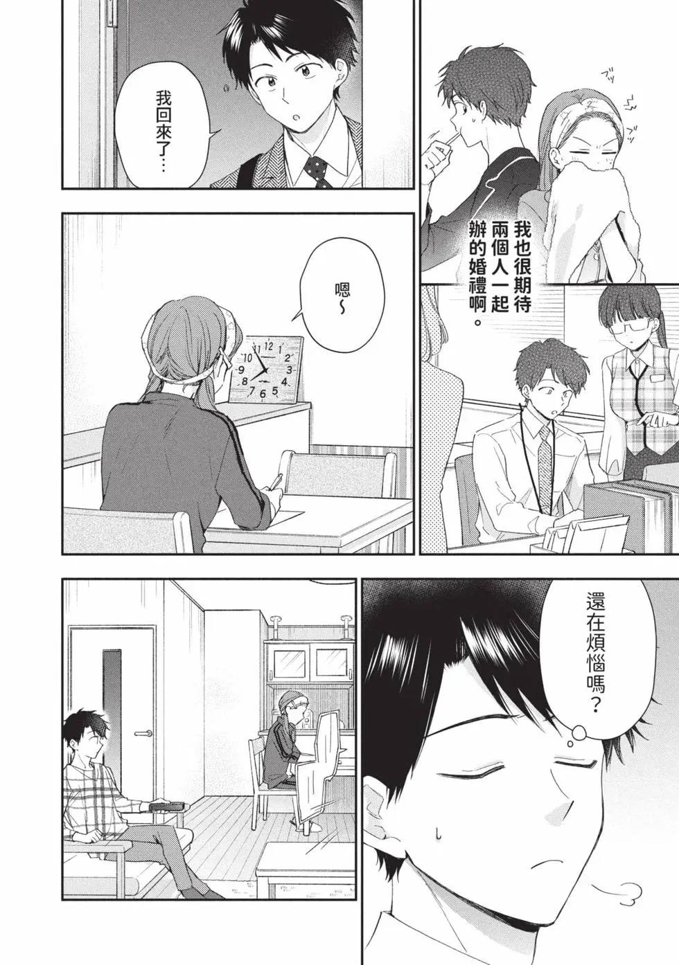 第 53 页