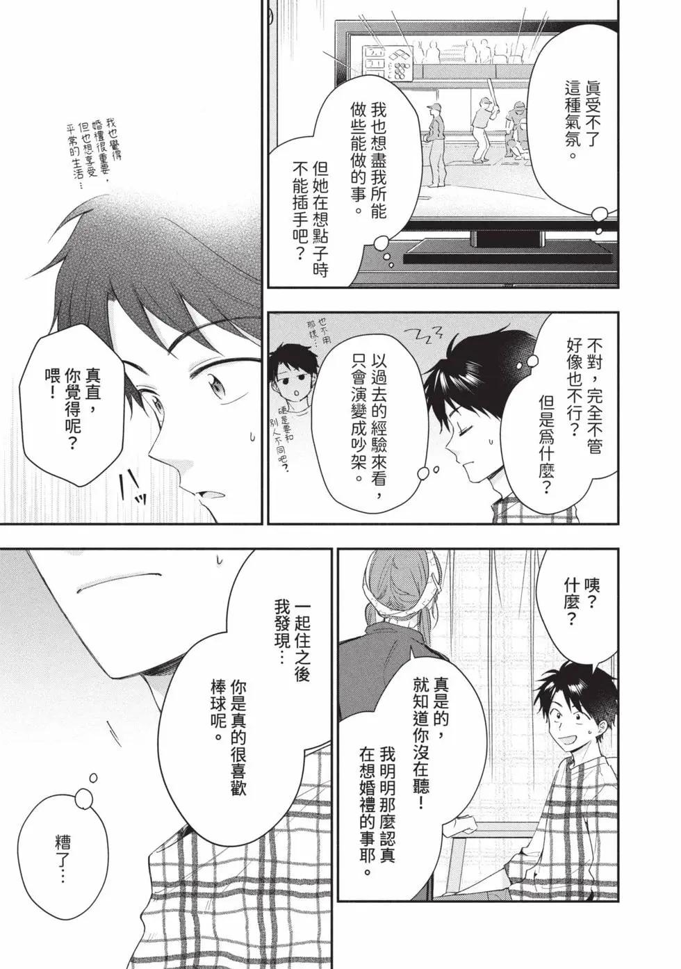 第 54 页