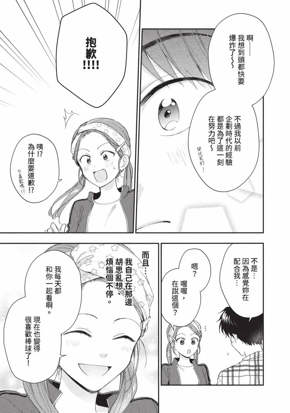 第 56 页