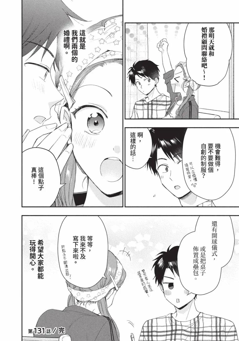 第 57 页