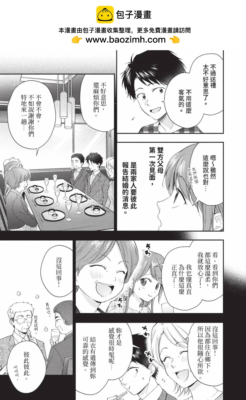 第 62 页