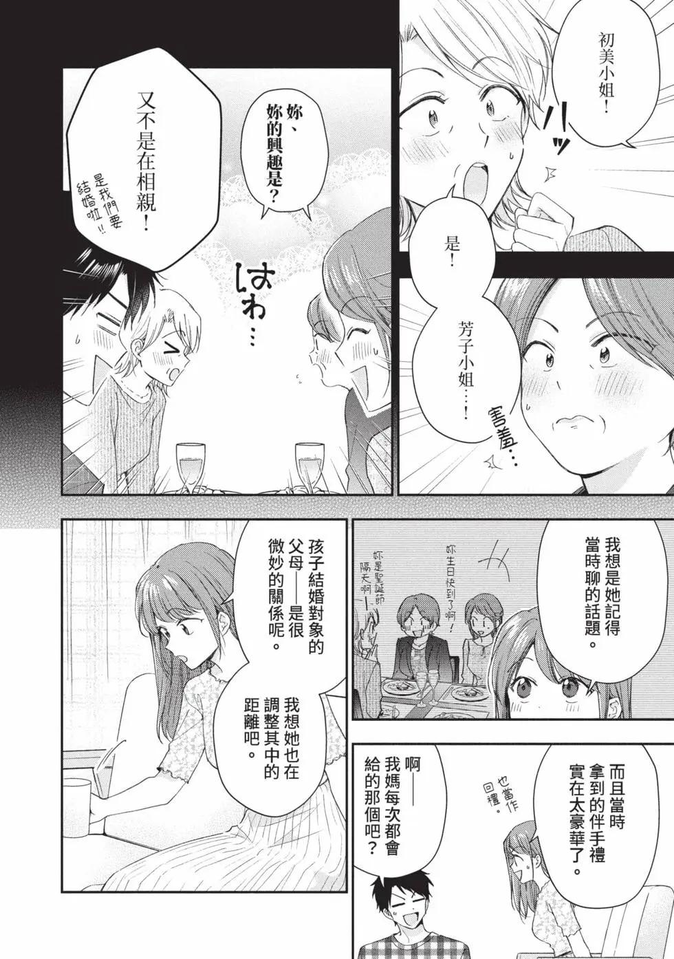 第 63 页