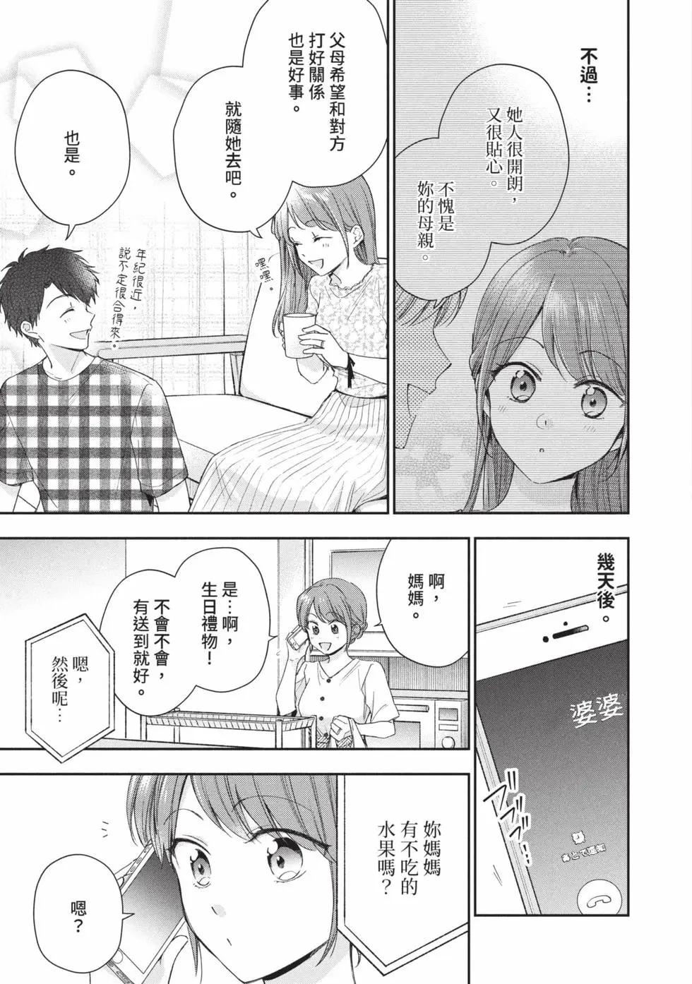 第 64 页