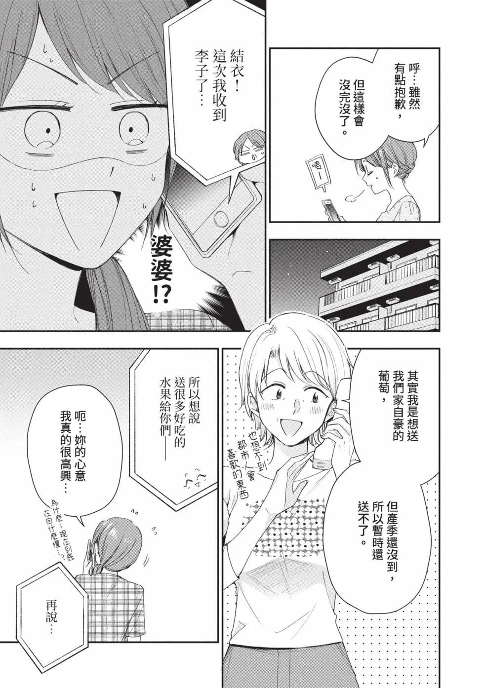 第 66 页