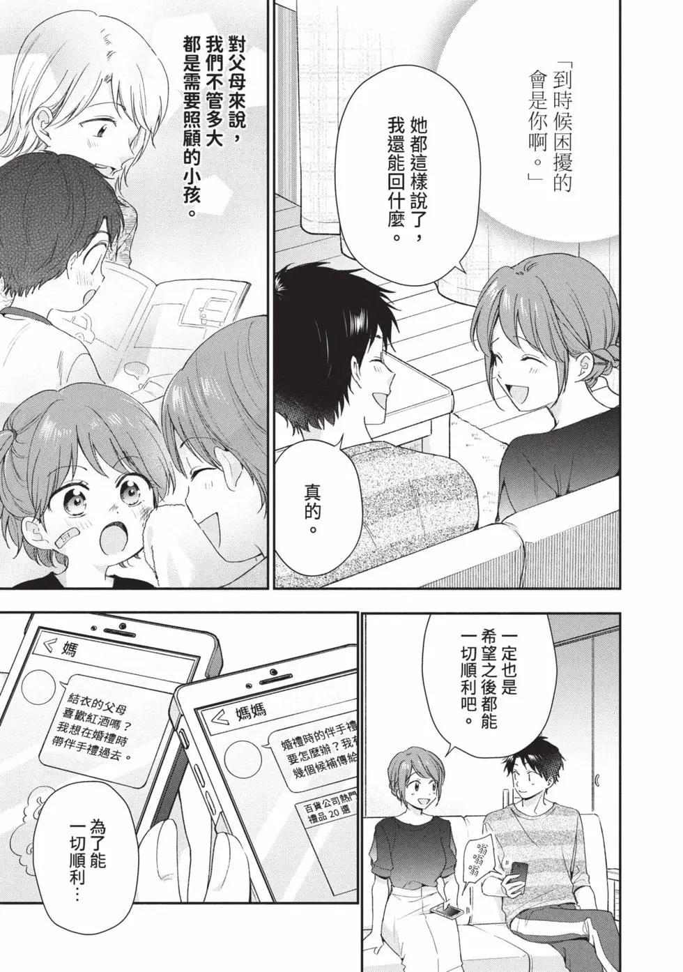 第 70 页