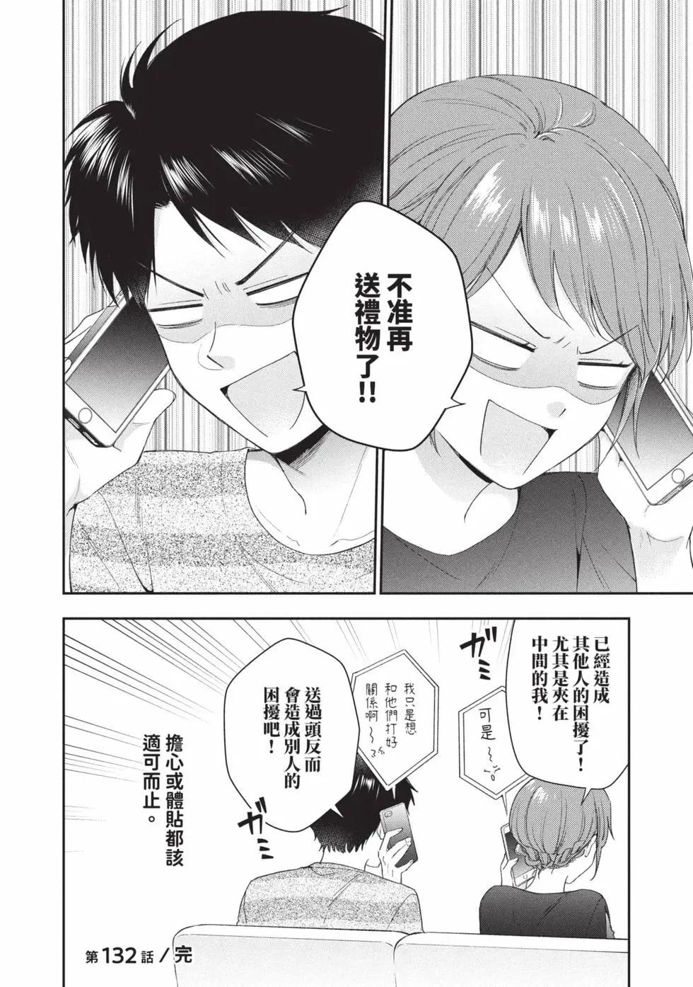 第 71 页