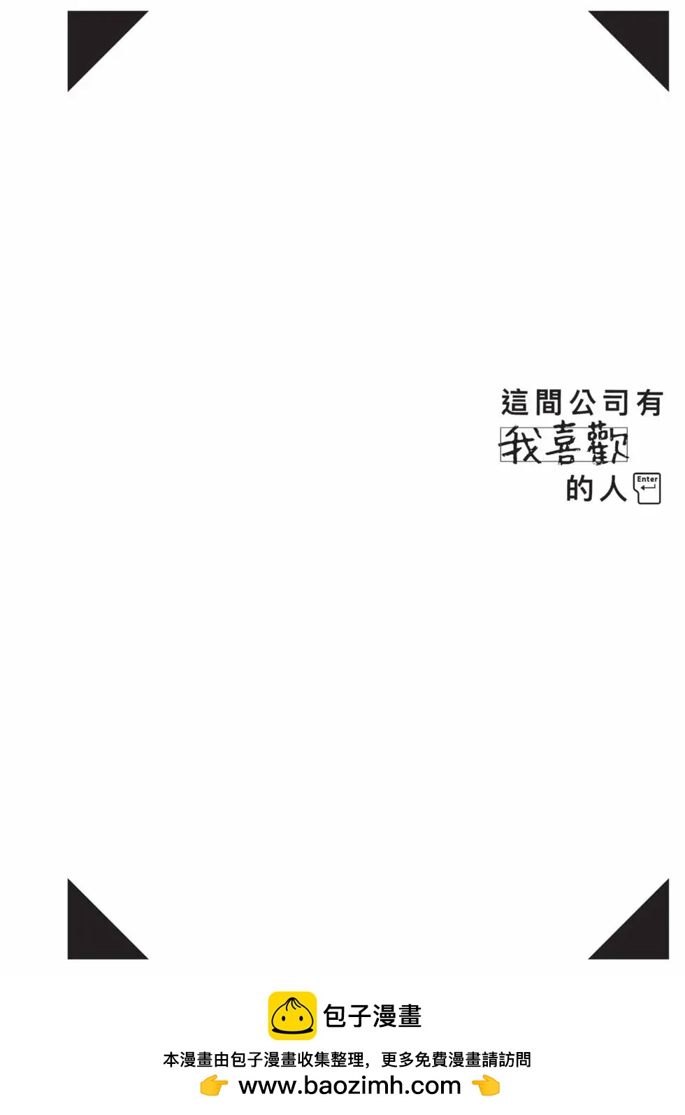 第 73 页