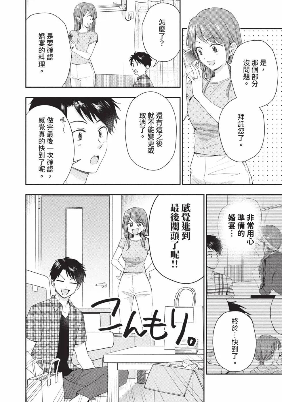 第 75 页