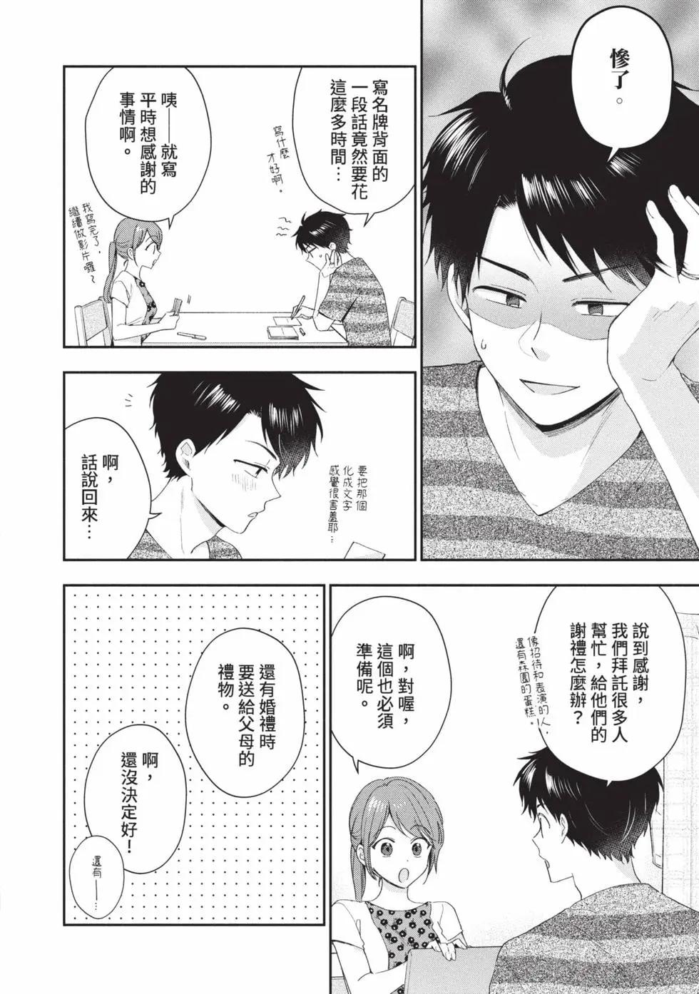 第 79 页