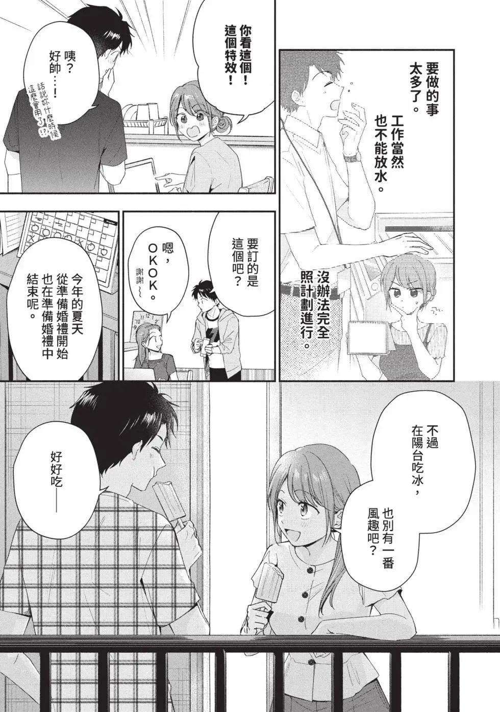 第 80 页
