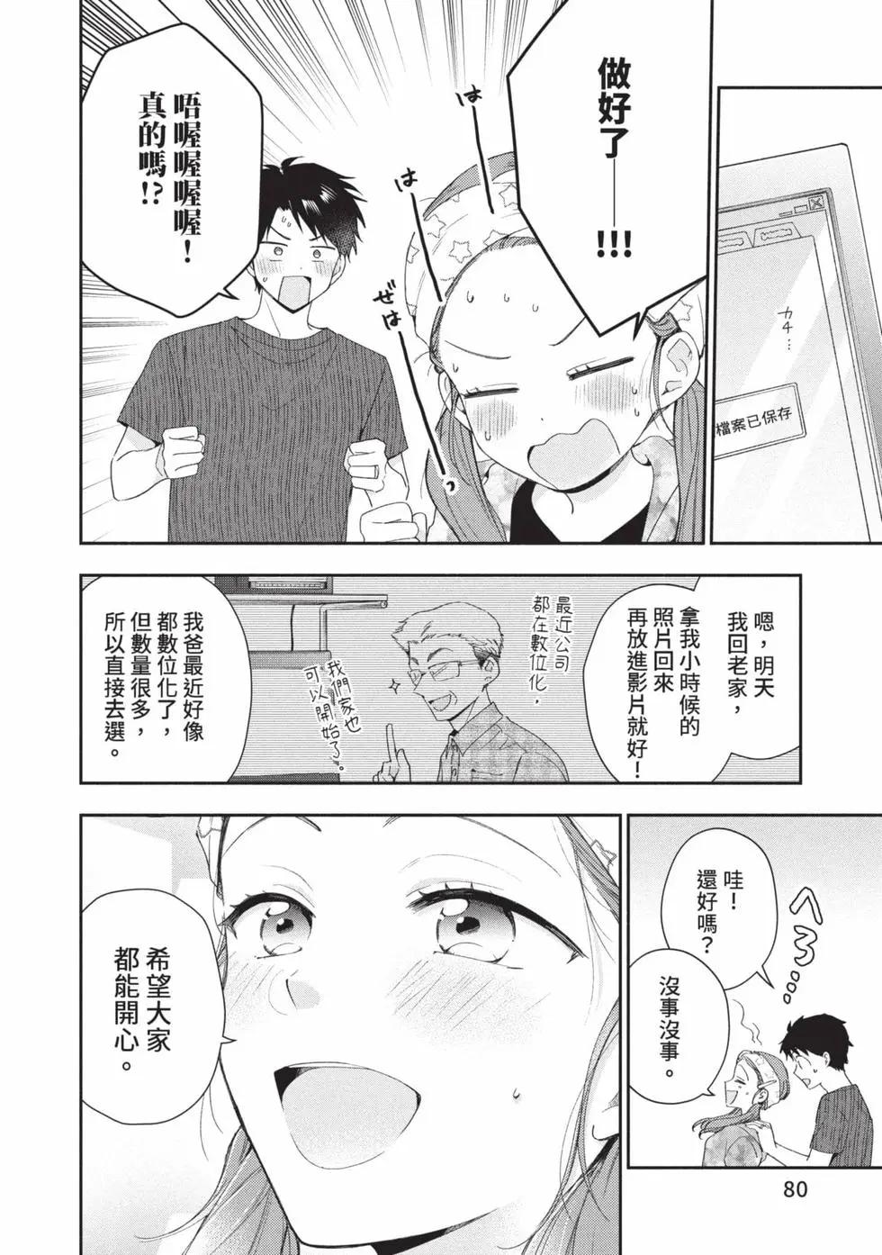 第 81 页