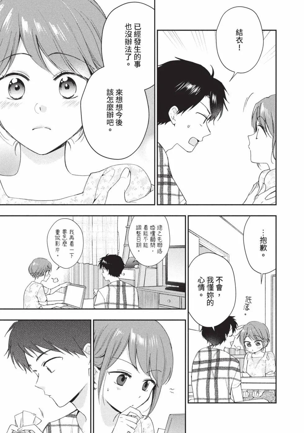 第 90 页