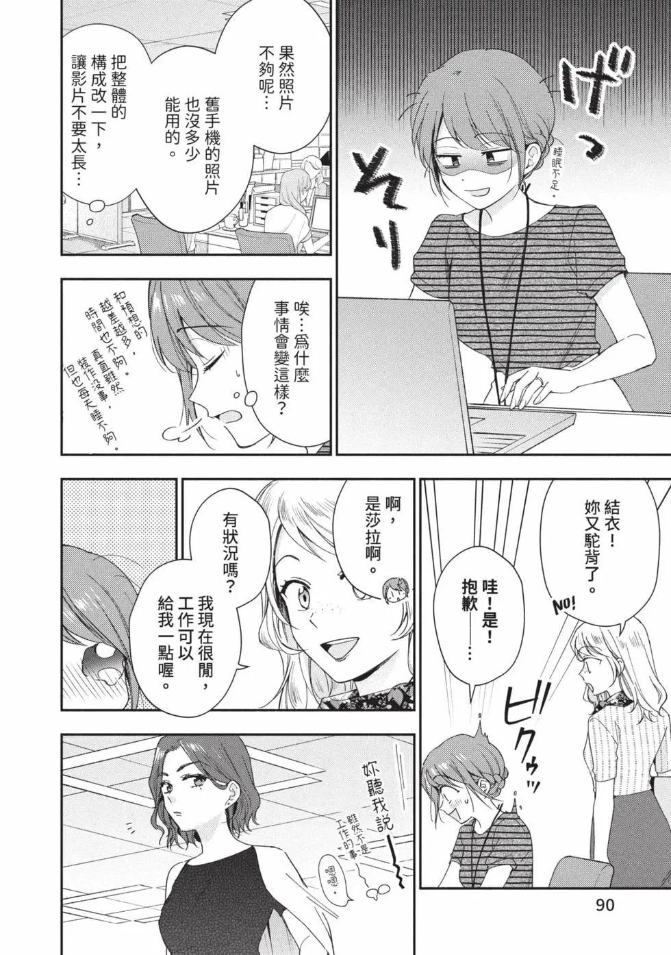 第 91 页