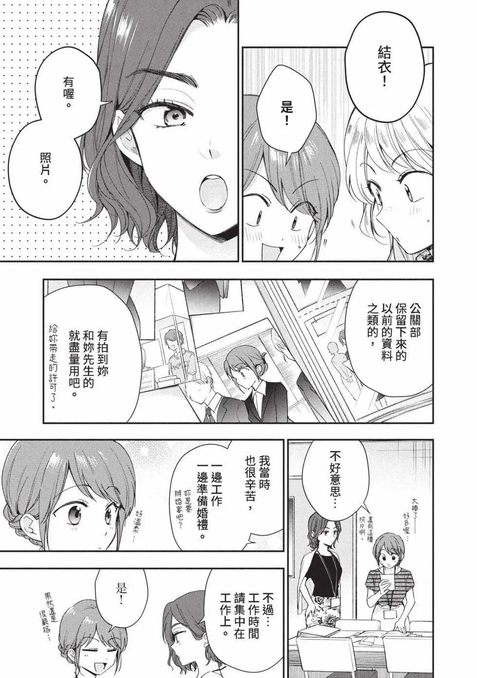 第 92 页