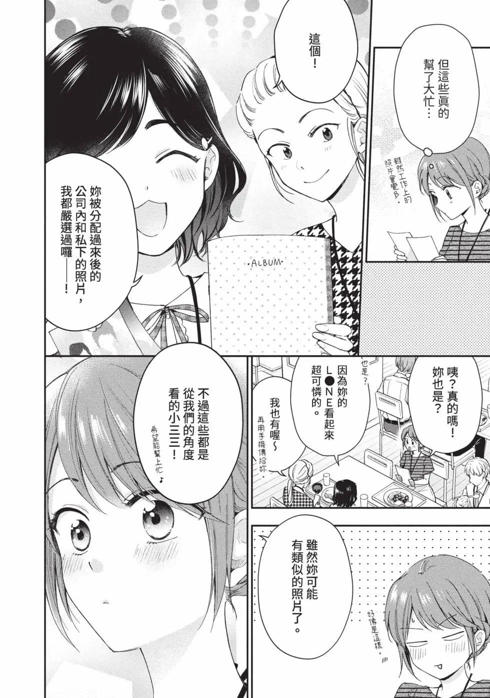 第 93 页