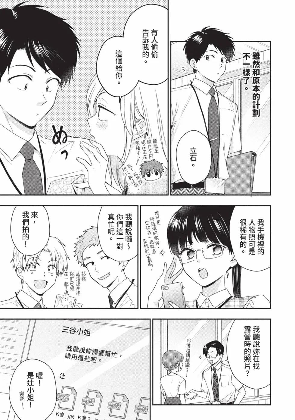 第 94 页