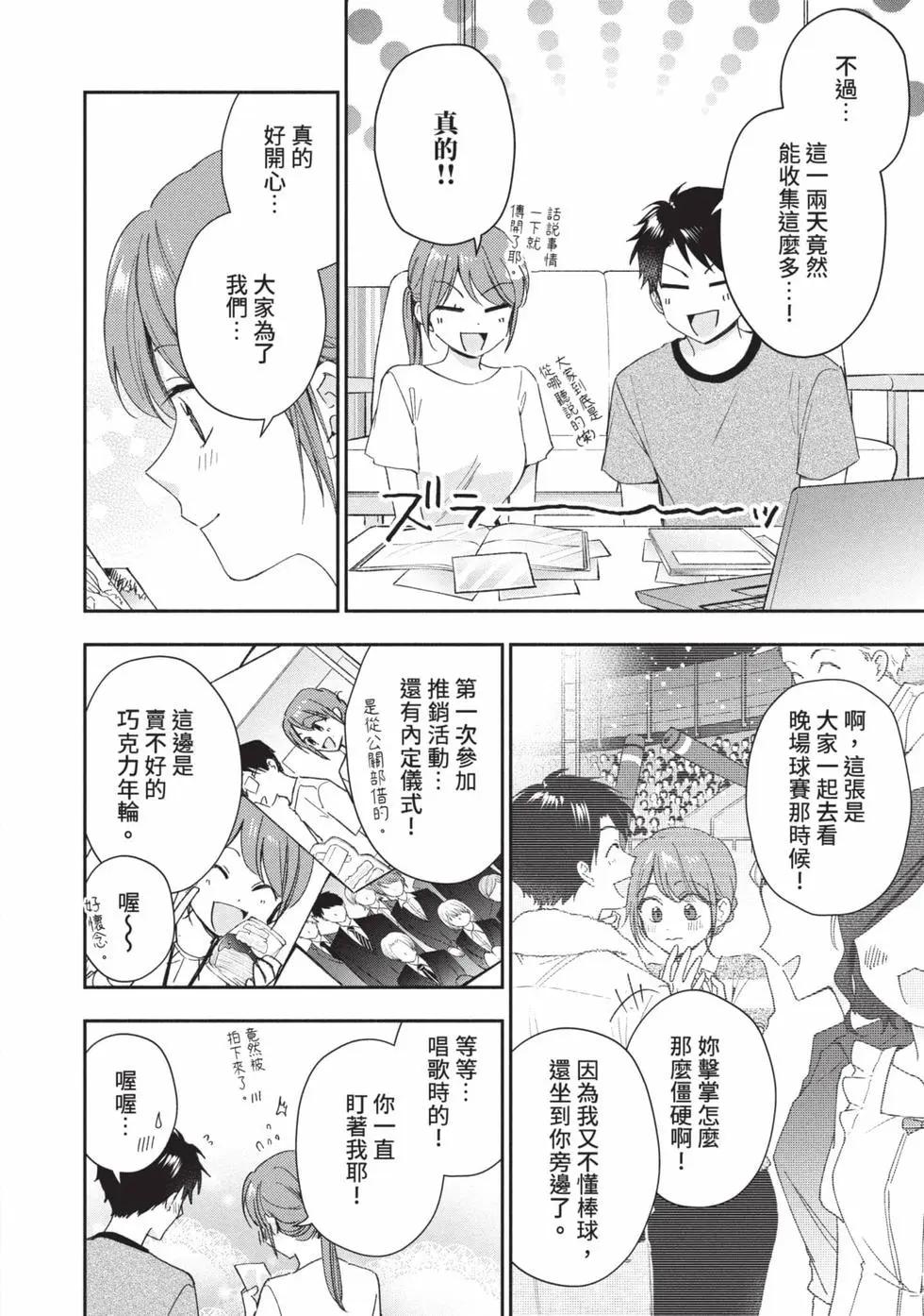 第 95 页