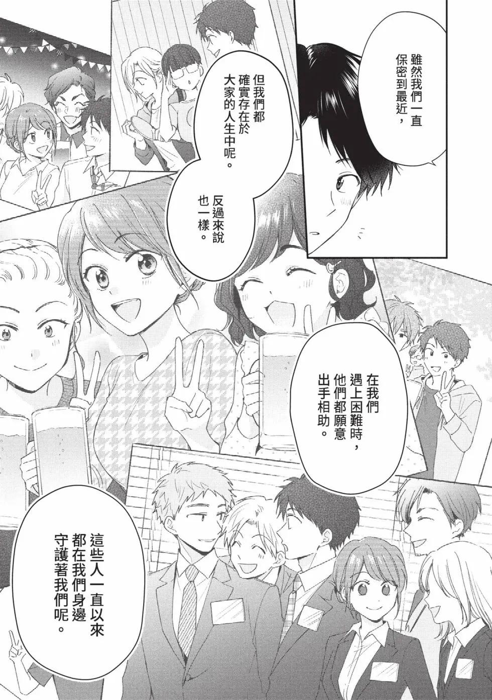 第 96 页