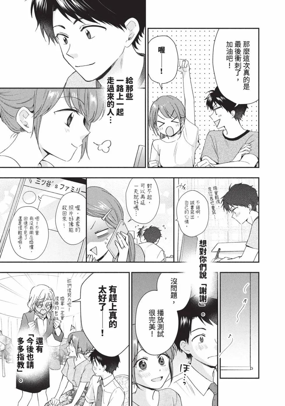 第 98 页