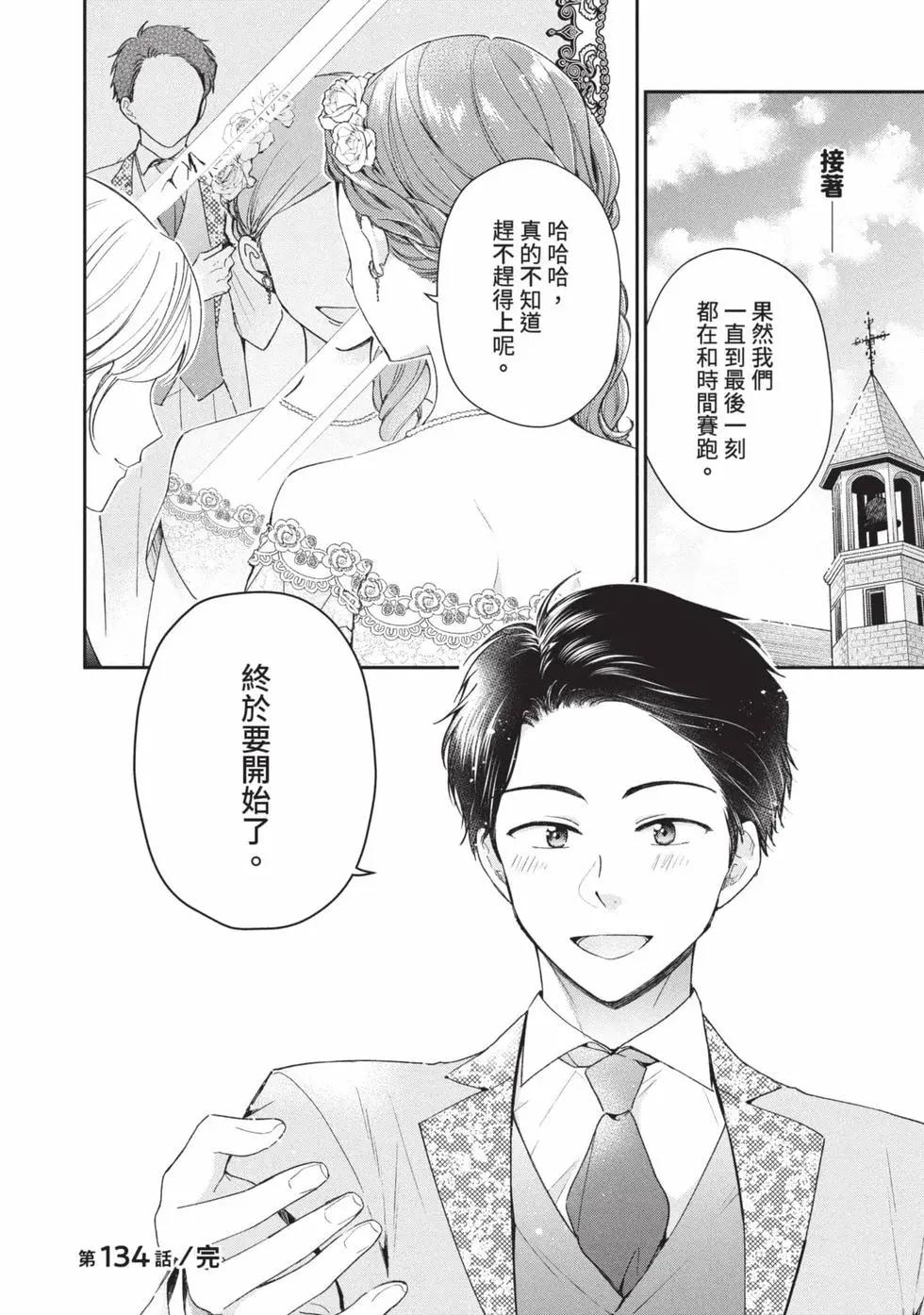 第 99 页