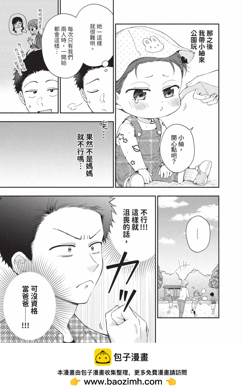 第 100 页