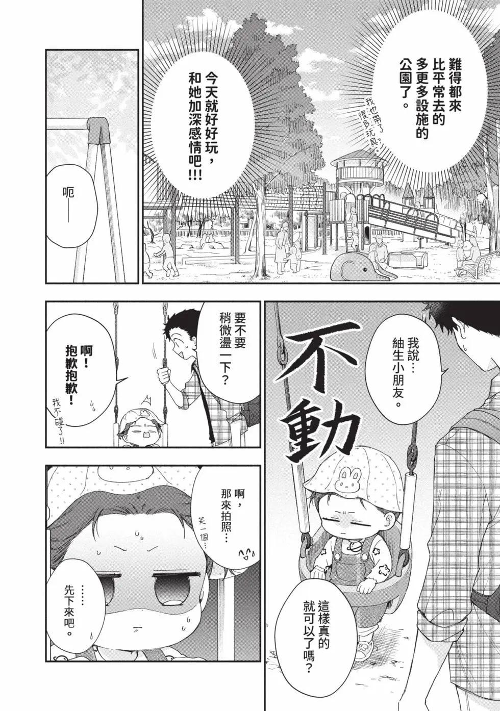 第 101 页