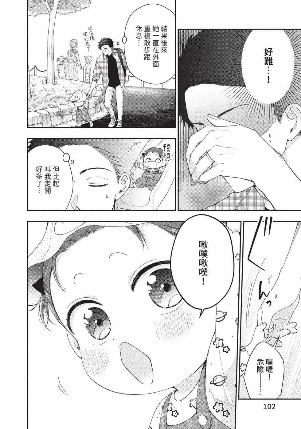 第 103 页