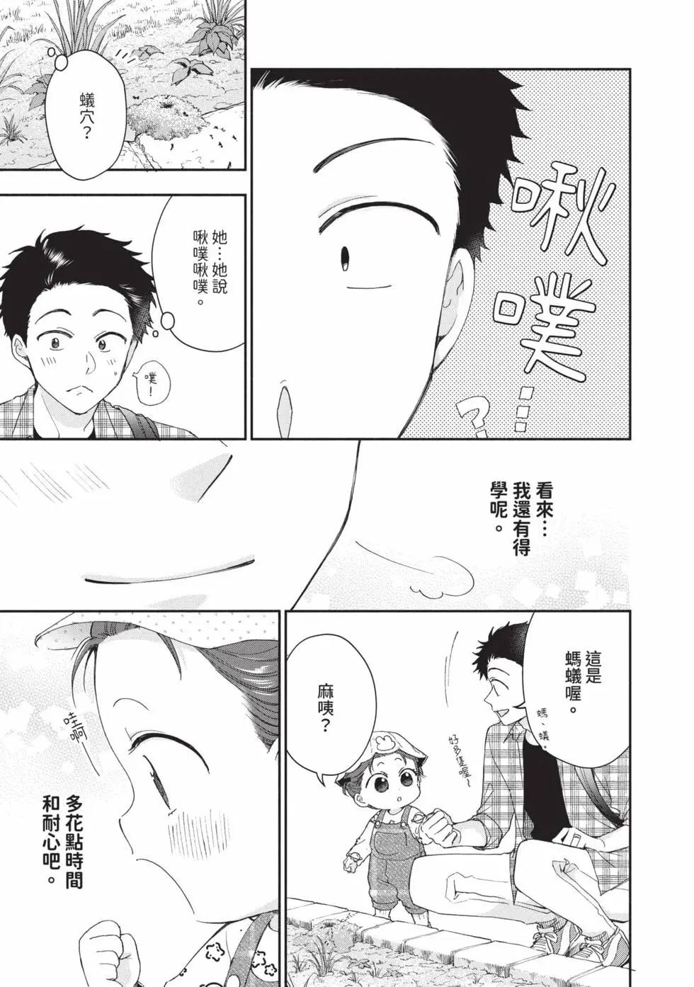 第 104 页