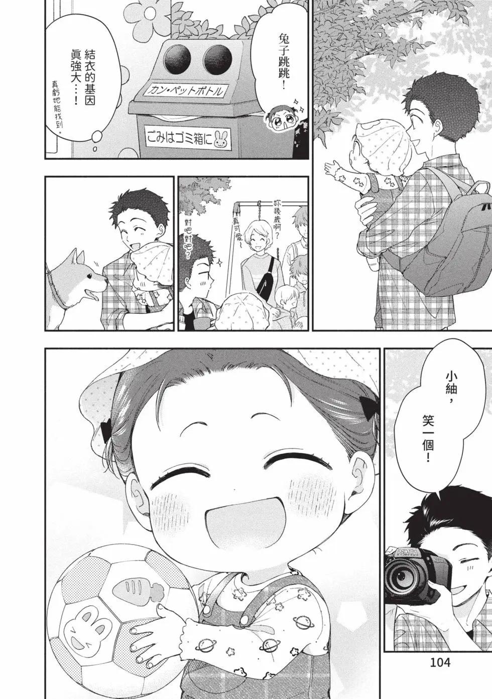 第 105 页
