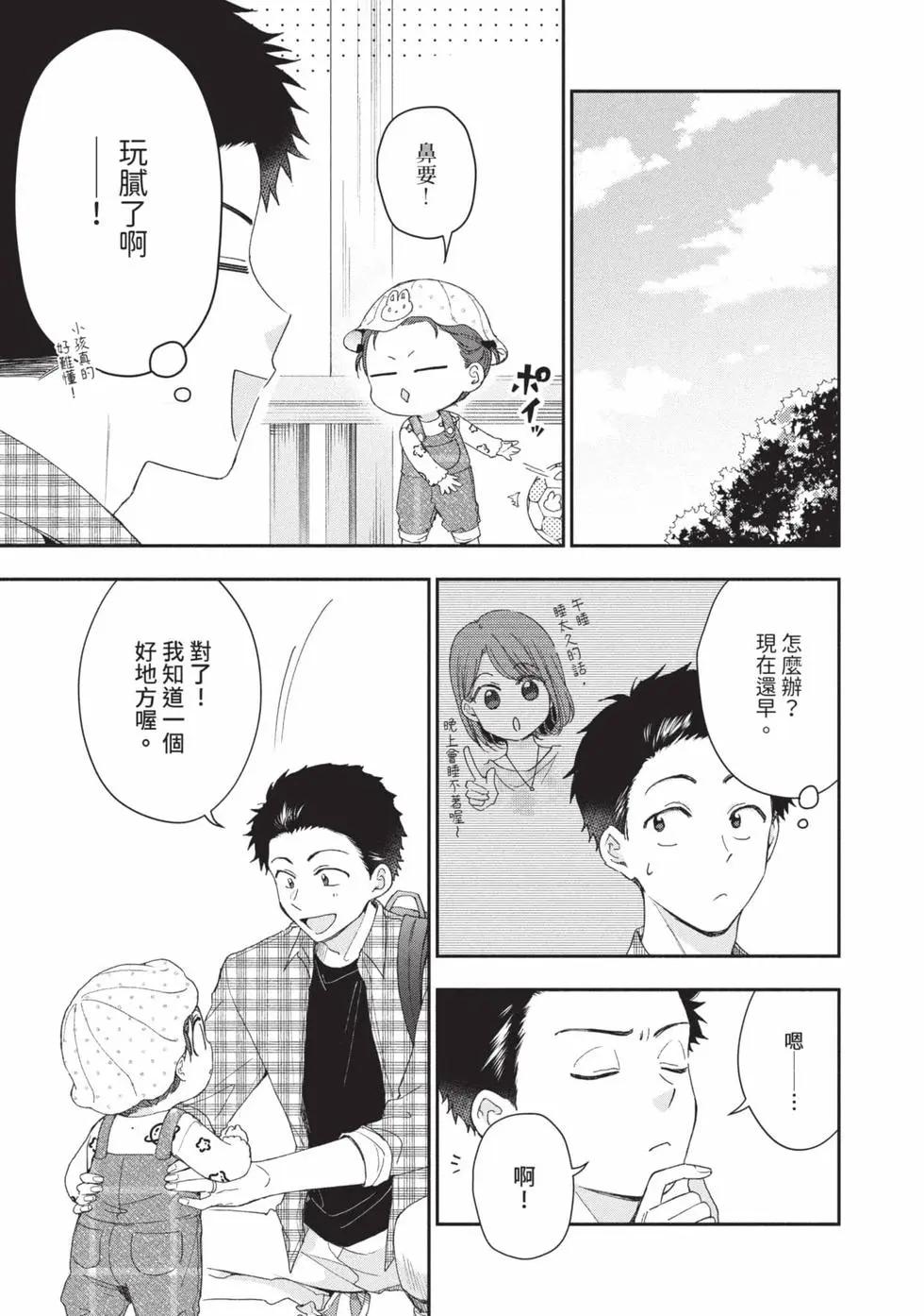 第 106 页