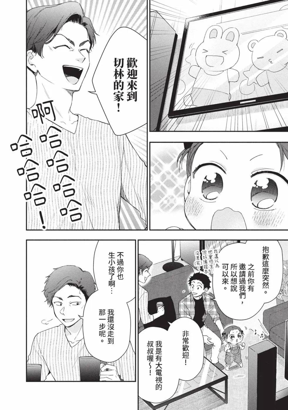 第 107 页