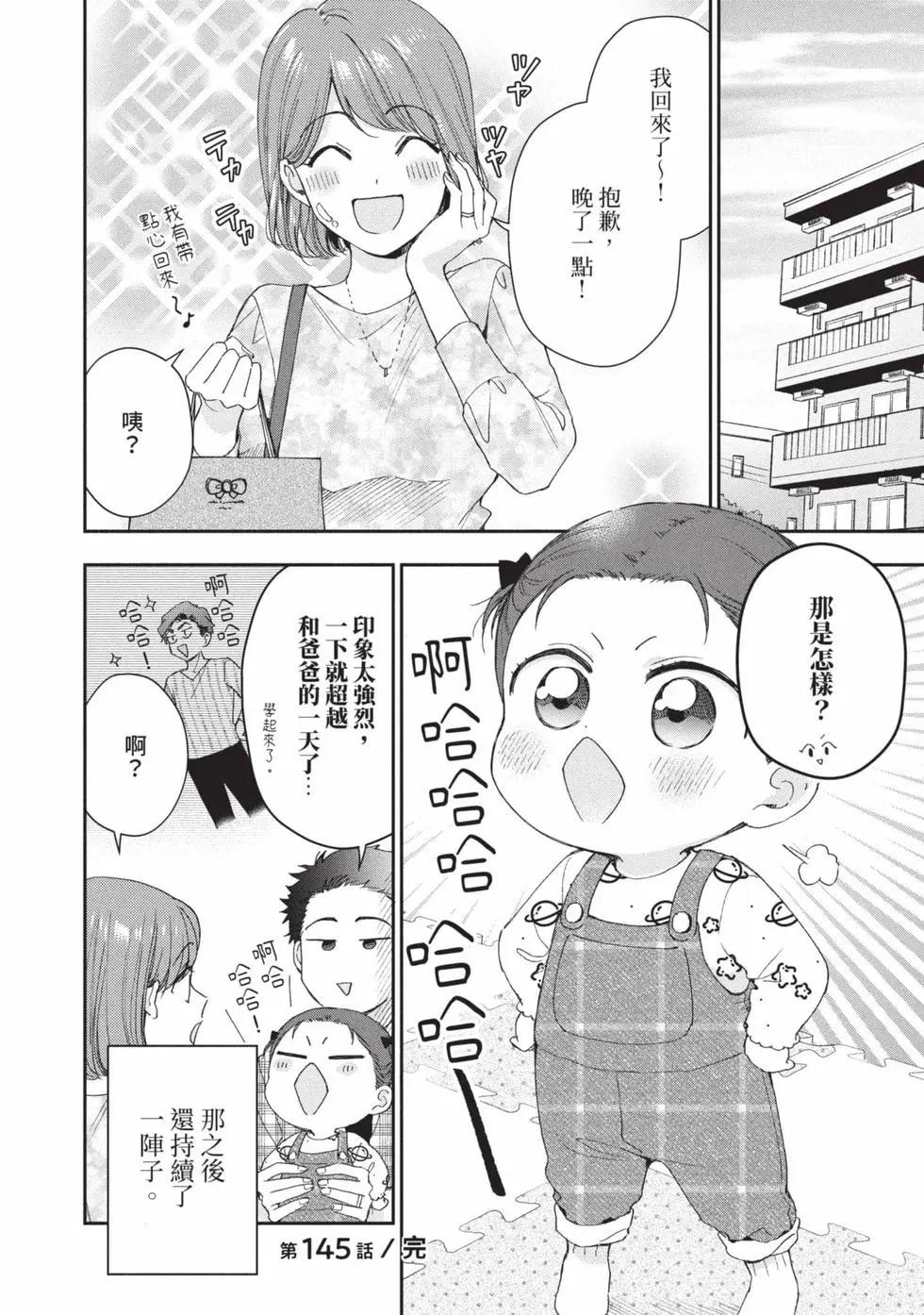 第 109 页