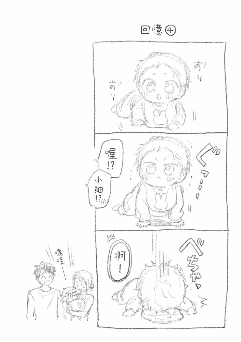 第 111 页