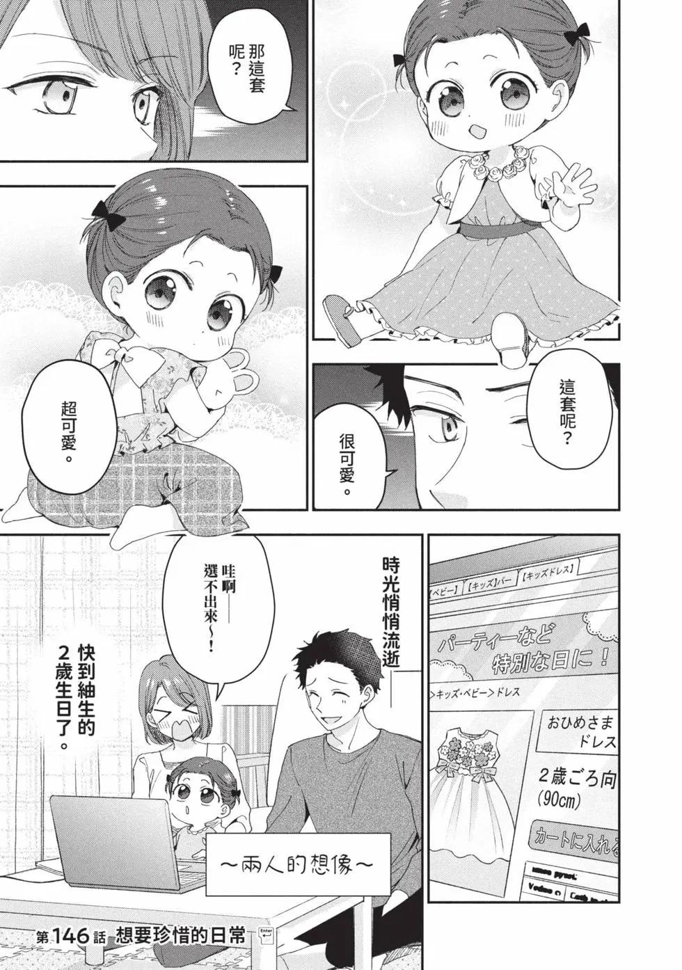 第 112 页