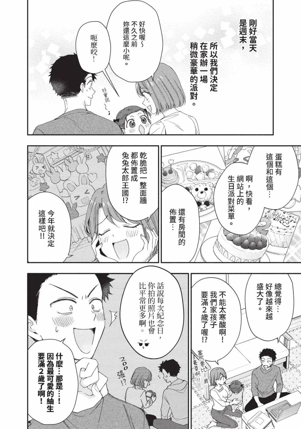 第 113 页