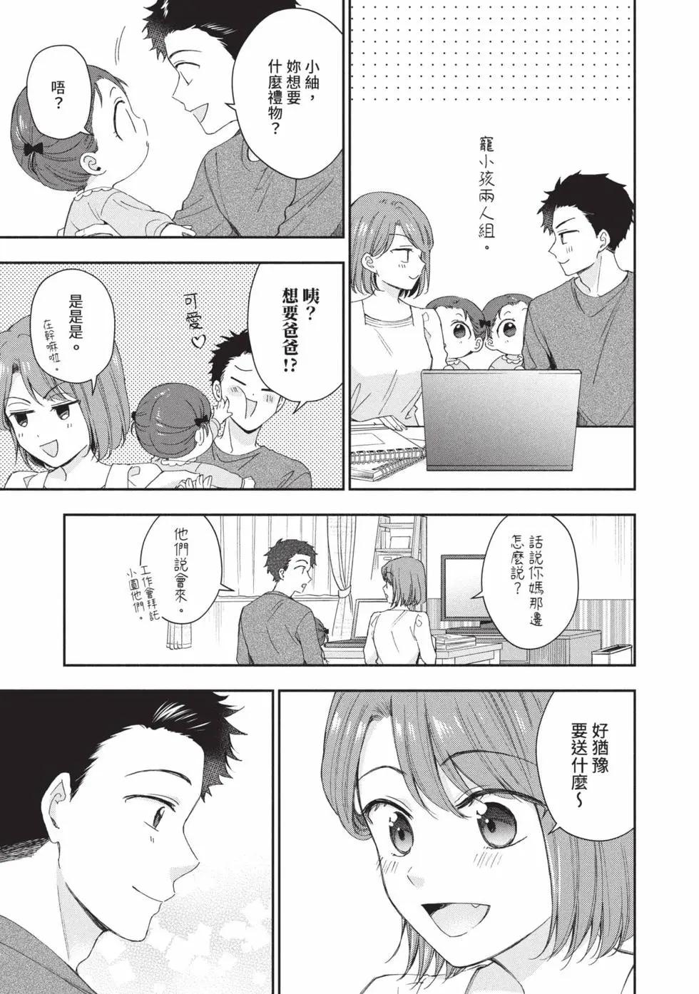 第 114 页