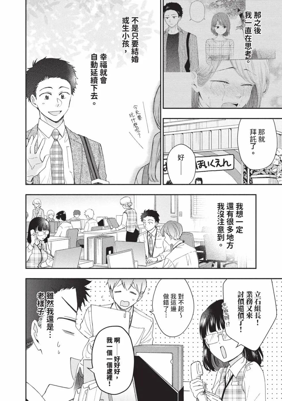 第 115 页