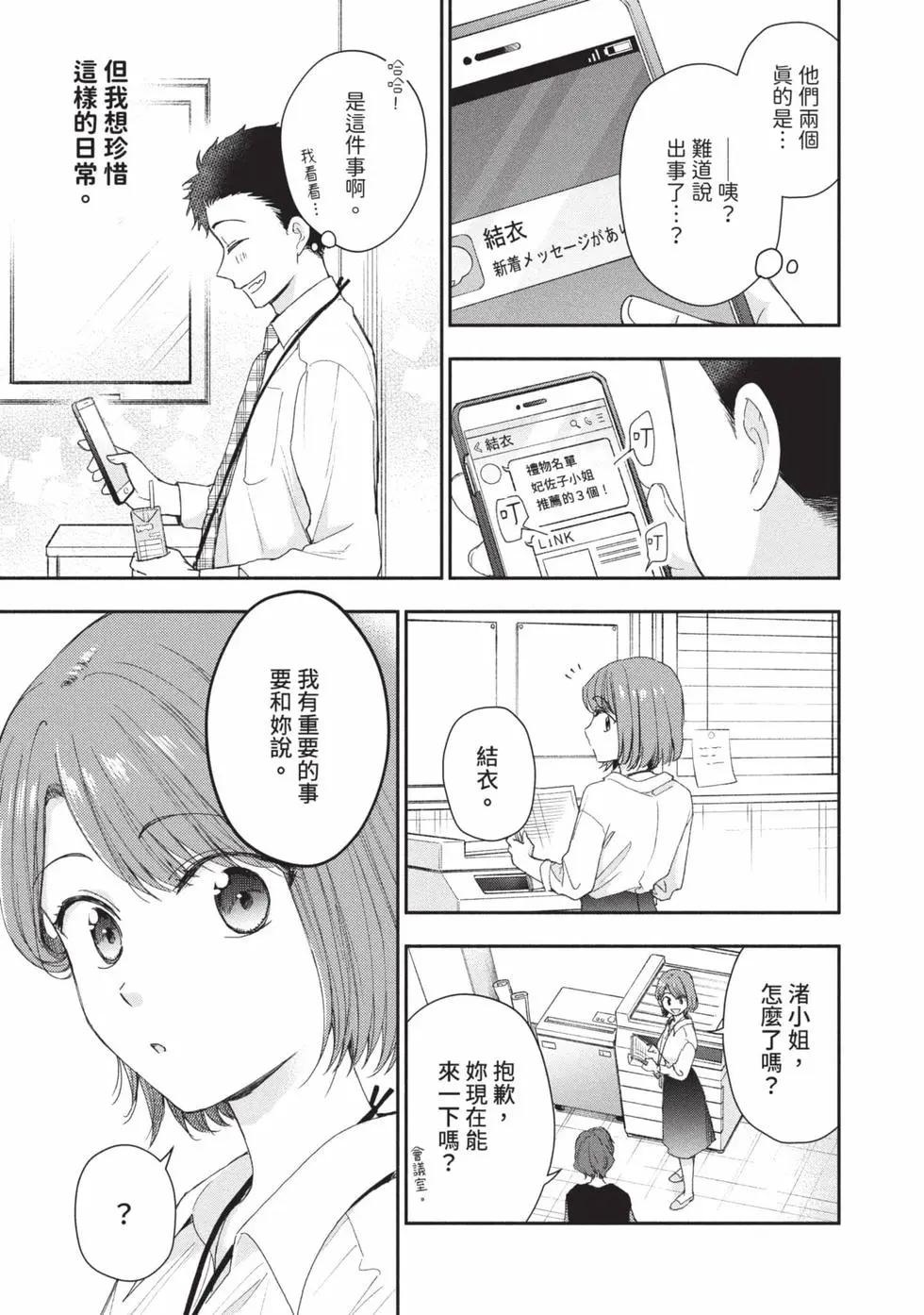 第 116 页