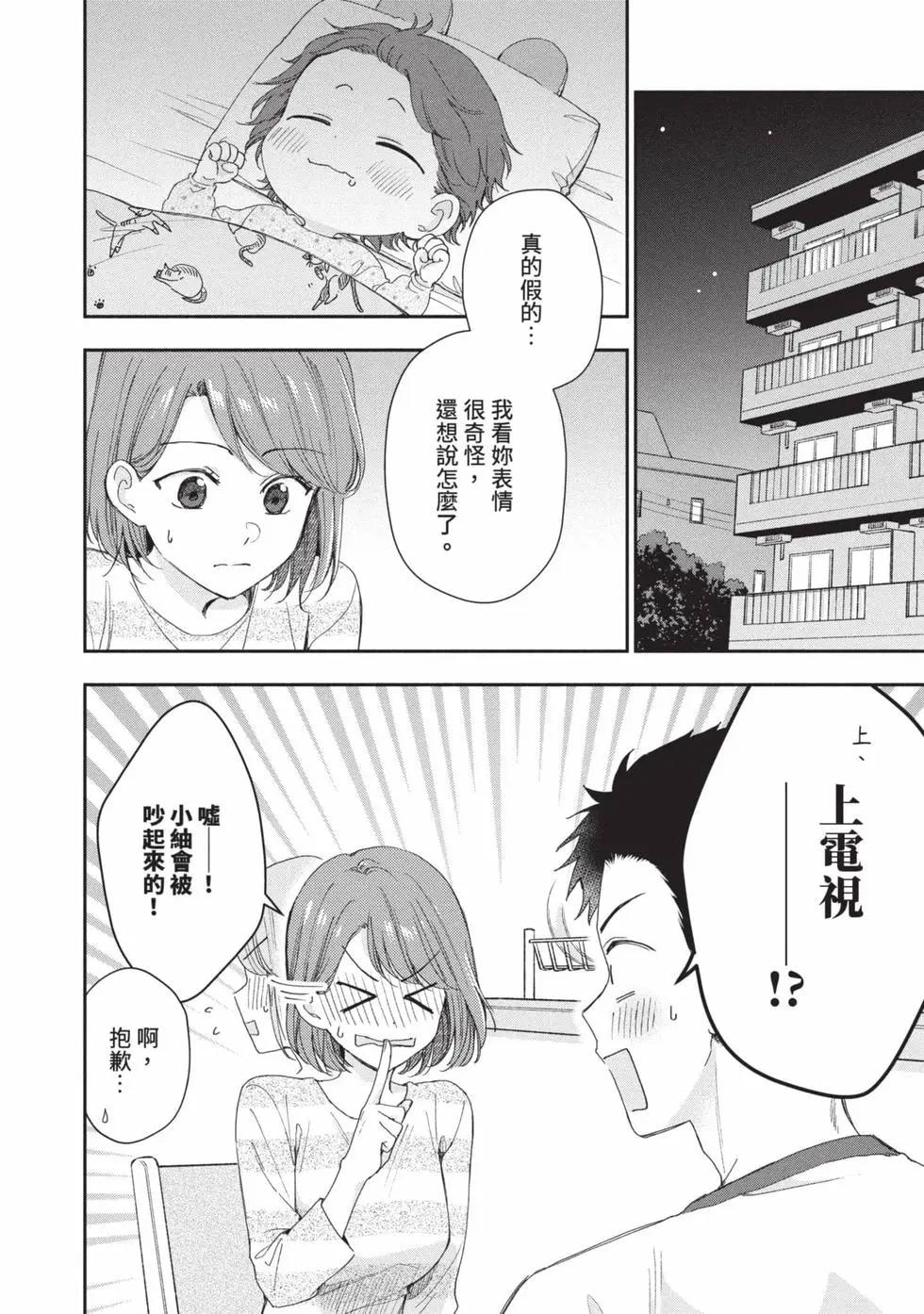 第 117 页