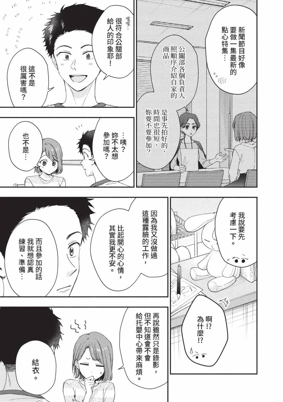 第 118 页