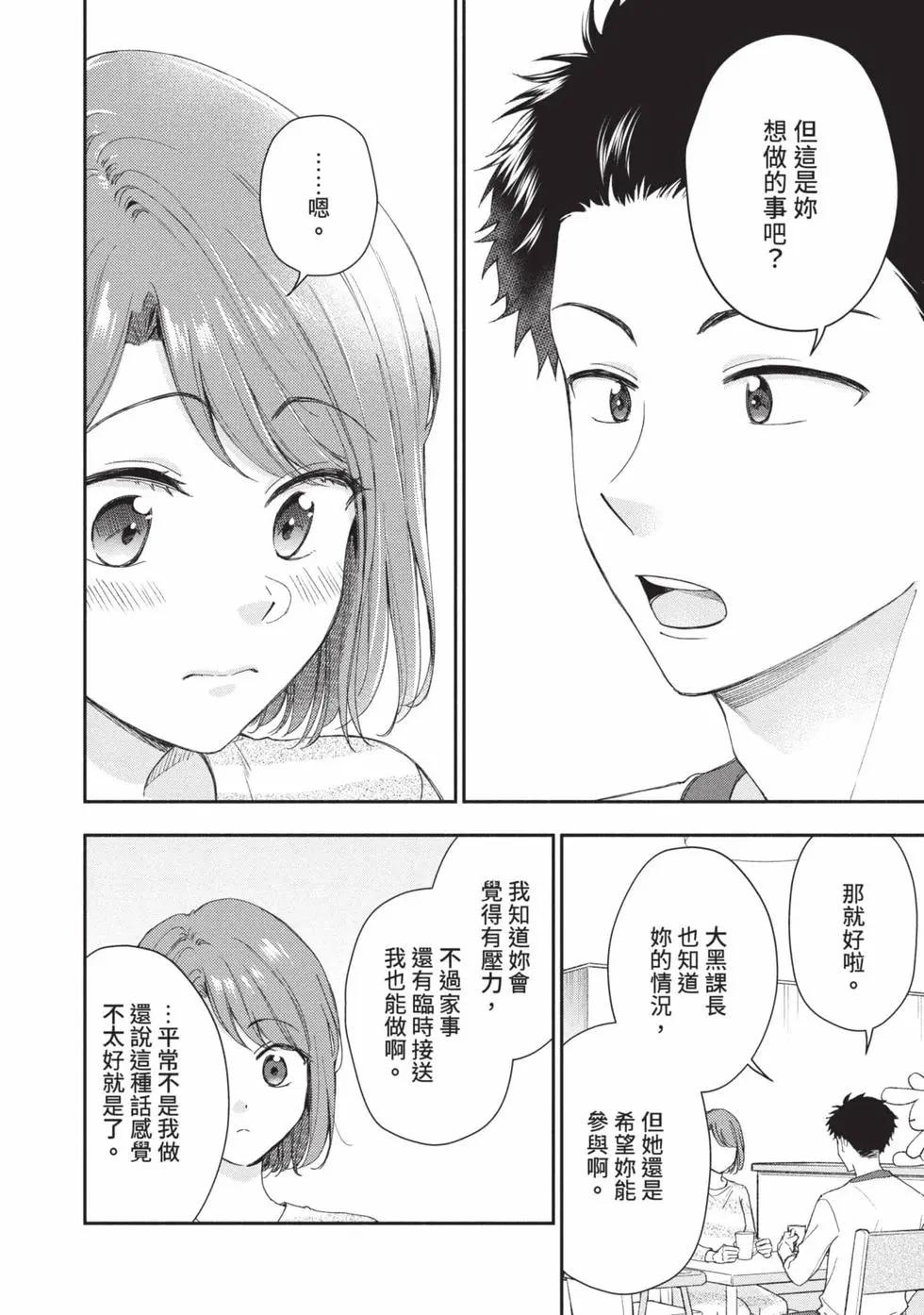 第 119 页