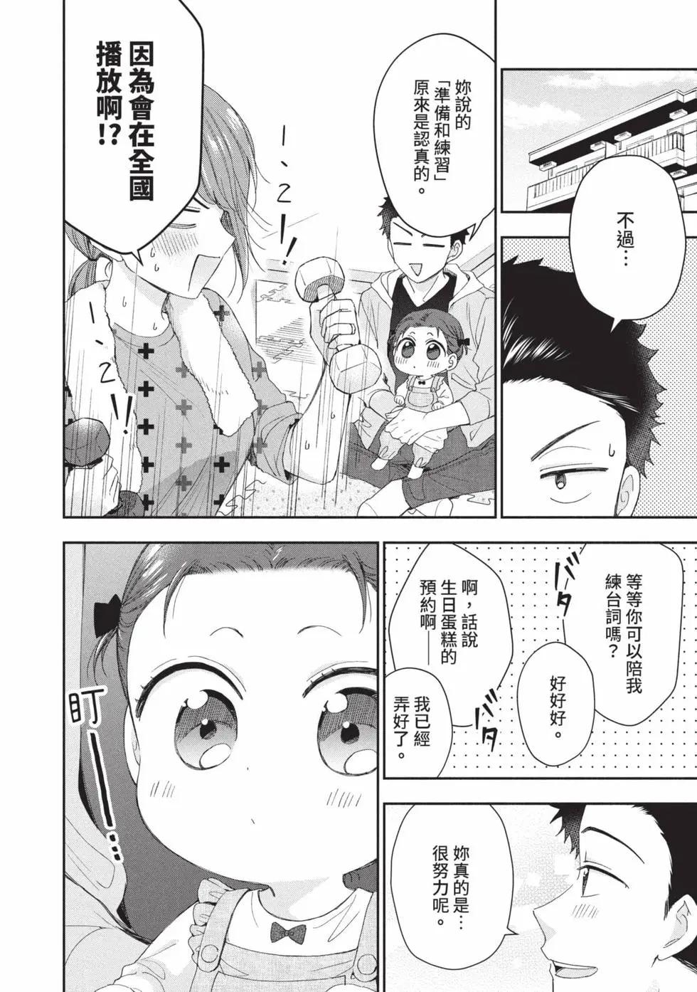 第 121 页