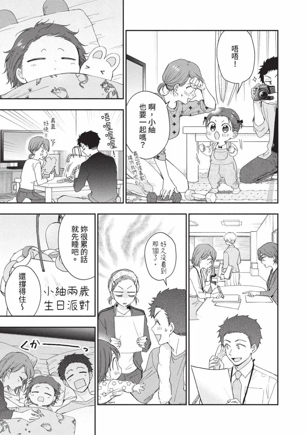 第 122 页